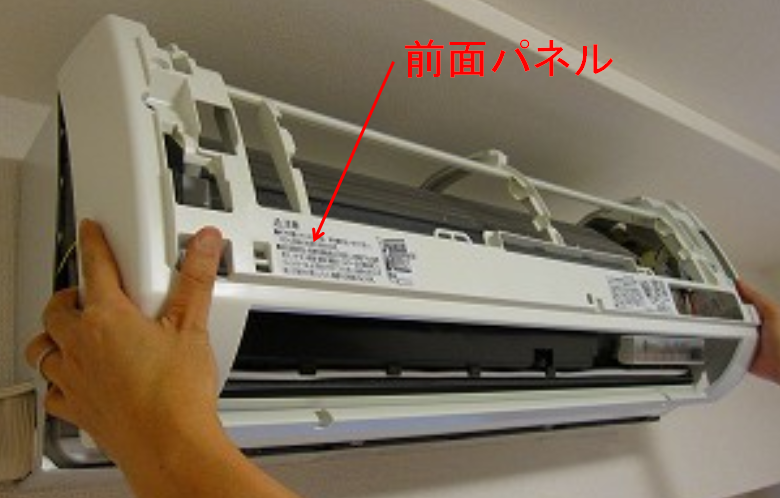 エアコンクリーニング 前面パネル分解編２ | 福井でエアコン掃除の専門